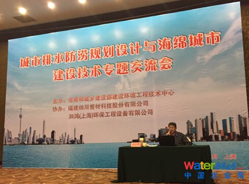 D1“ˮҎ(gu)OӋcdнOg}”hF