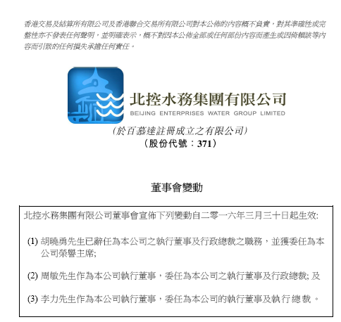 1459406306424455.bmp {7281FFFE-5241-4B82-88A5-ECF473F73957}.bmp