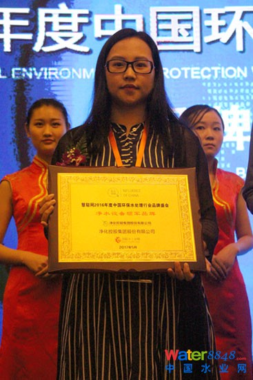 s@W(wng)h(hun)ˮ̎ИI(y)ƷʢˮO(sh)I(lng)܊Ʒƪ