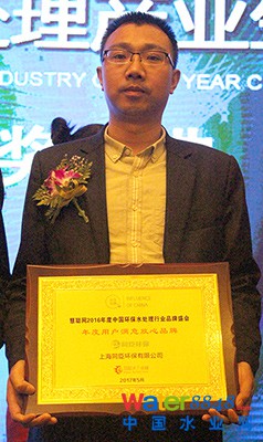 ͬh(hun)s@W(wng)h(hun)ˮ̎Ʒʢ“ÑMƷ”