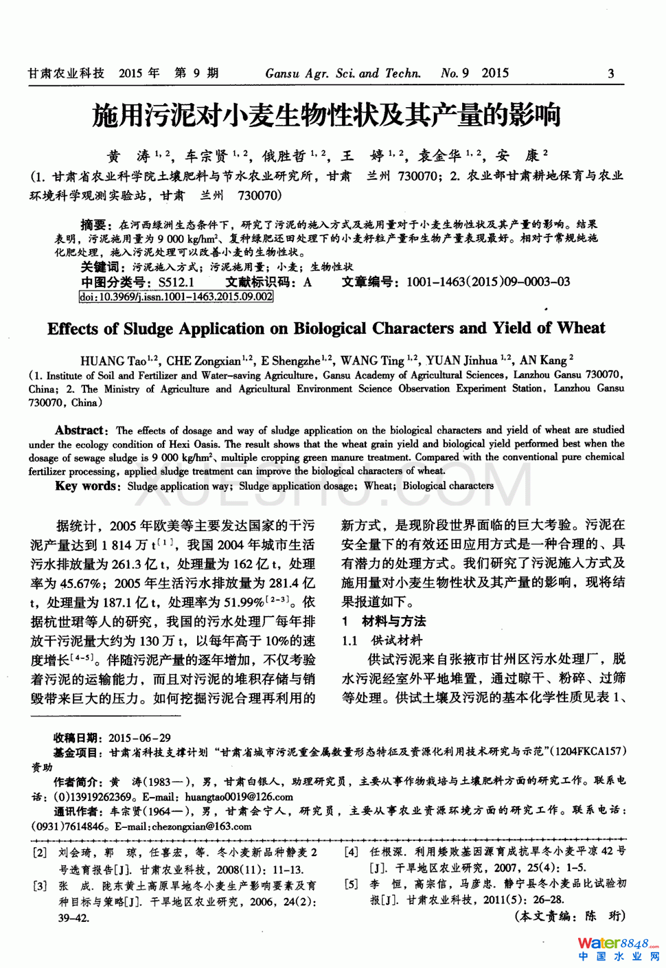 ʩСԠa(chn)Ӱ푵0