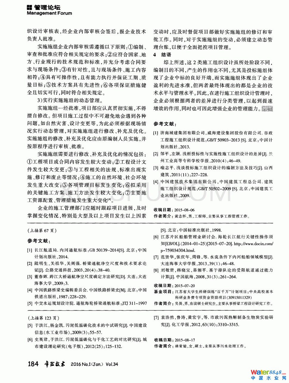 Bm(x)ʽֽC(j)Mԇо3(y)