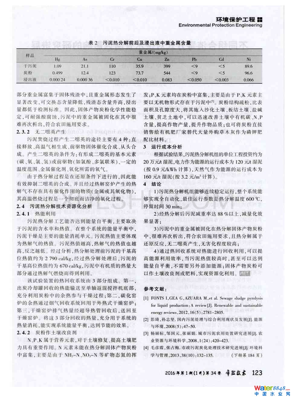 Bm(x)ʽֽC(j)Mԇо2(y)