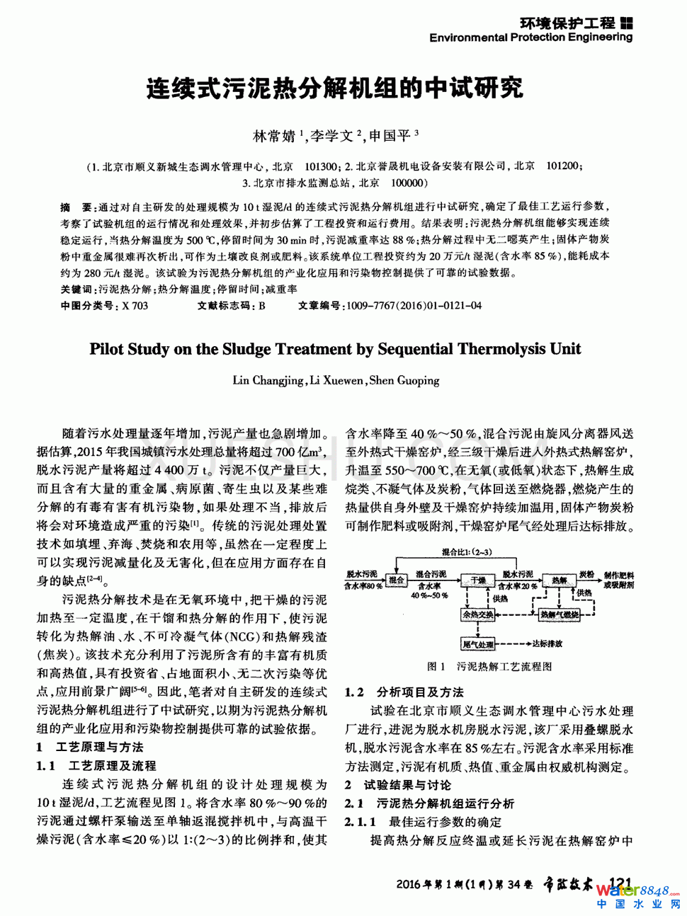 Bm(x)ʽֽC(j)Mԇо0(y)