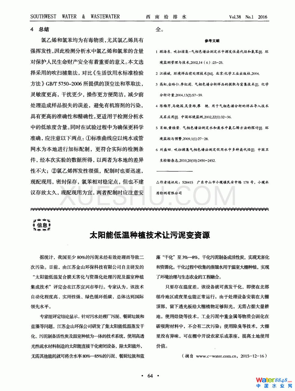 ̫ܵ͜طNֲg׌׃YԴ0