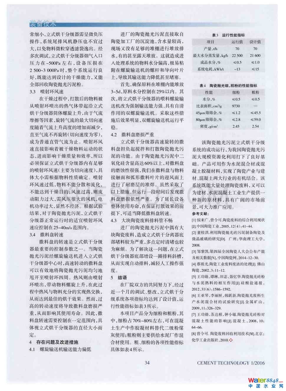 մɒʽɷּϵy(tng)đõ2