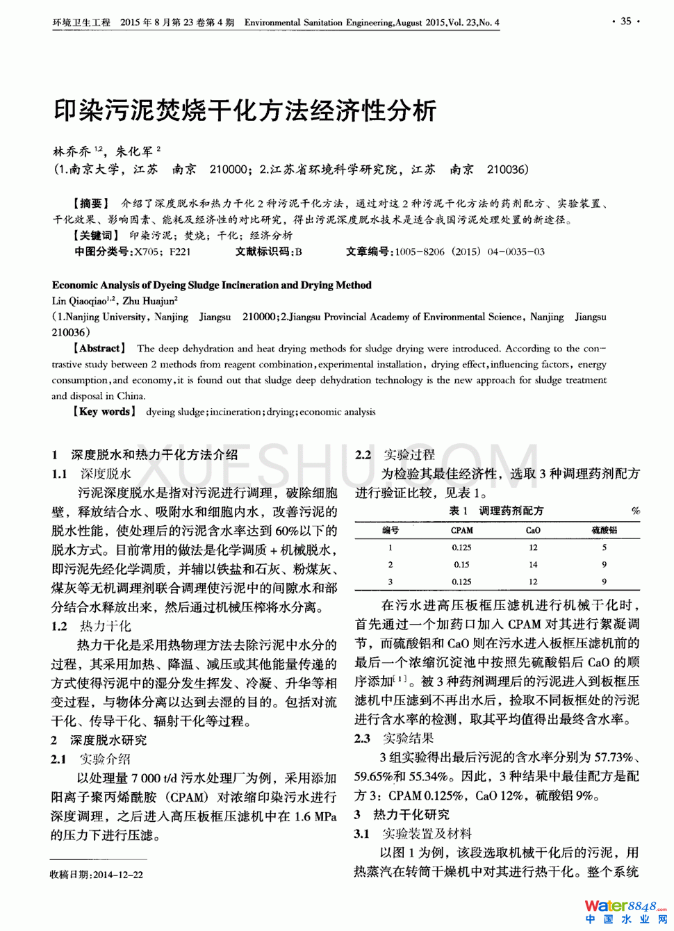 ӡȾٟɻ(jng)(j)Է0(y)