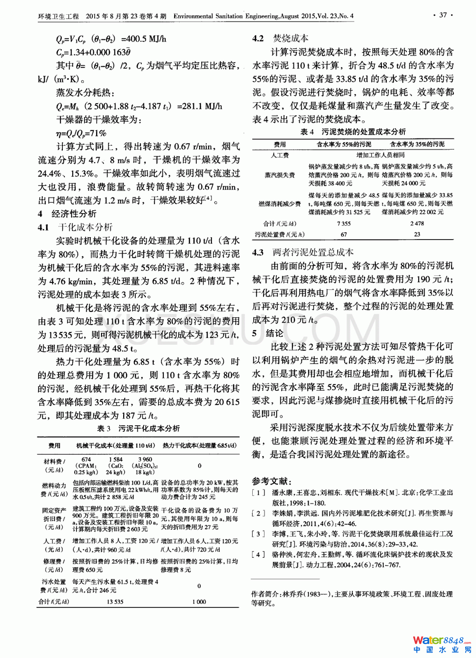 ӡȾٟɻ(jng)(j)Է2(y)