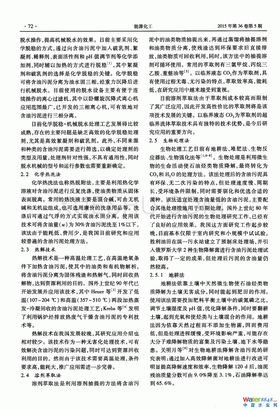 ̎g(sh)оM(jn)չ1(y)