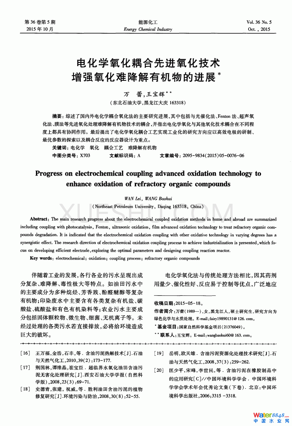 ̎g(sh)оM(jn)չ5(y)