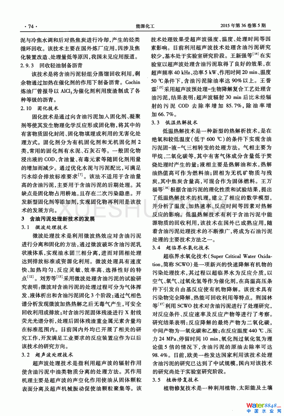 ̎g(sh)оM(jn)չ3(y)