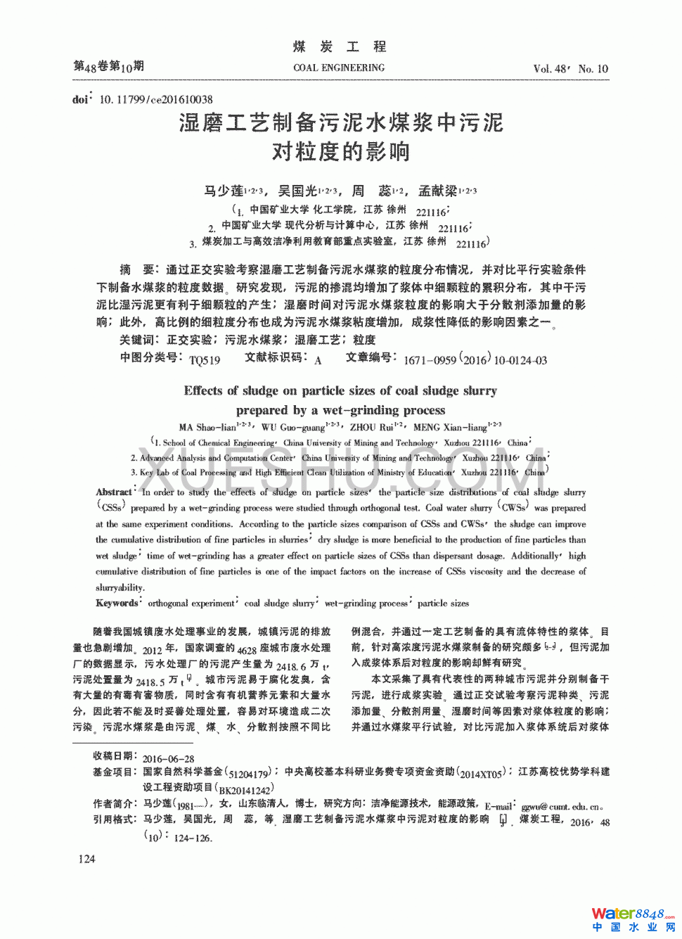 ĥˇƂˮú{(du)ȵӰ푺(jin)0(y)