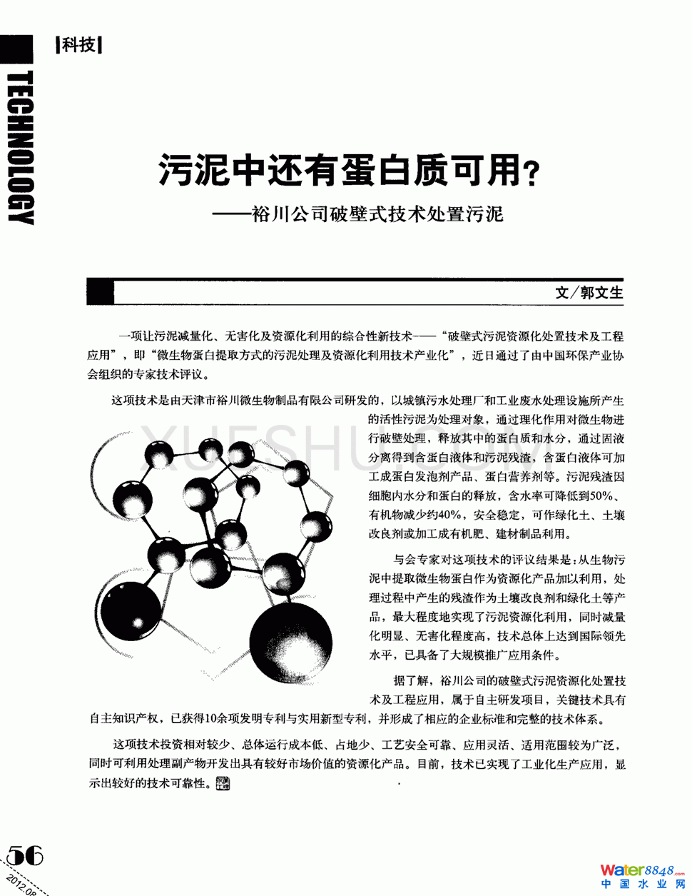 ߀е|——ԣ˾Ʊʽg̎0