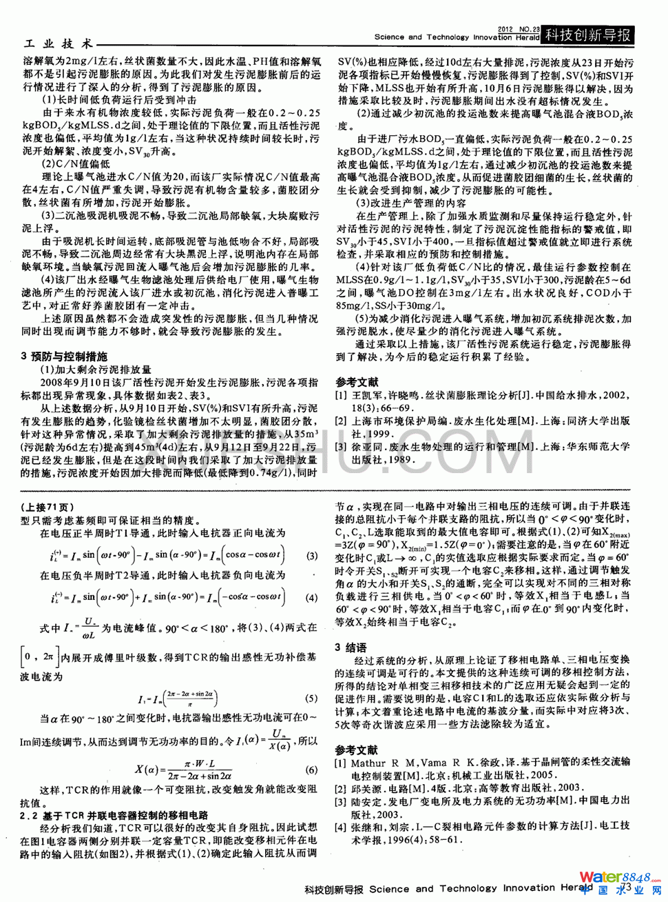 y(tng)෨ؓ(f)C/NÛԭ򼰿Ƶ1