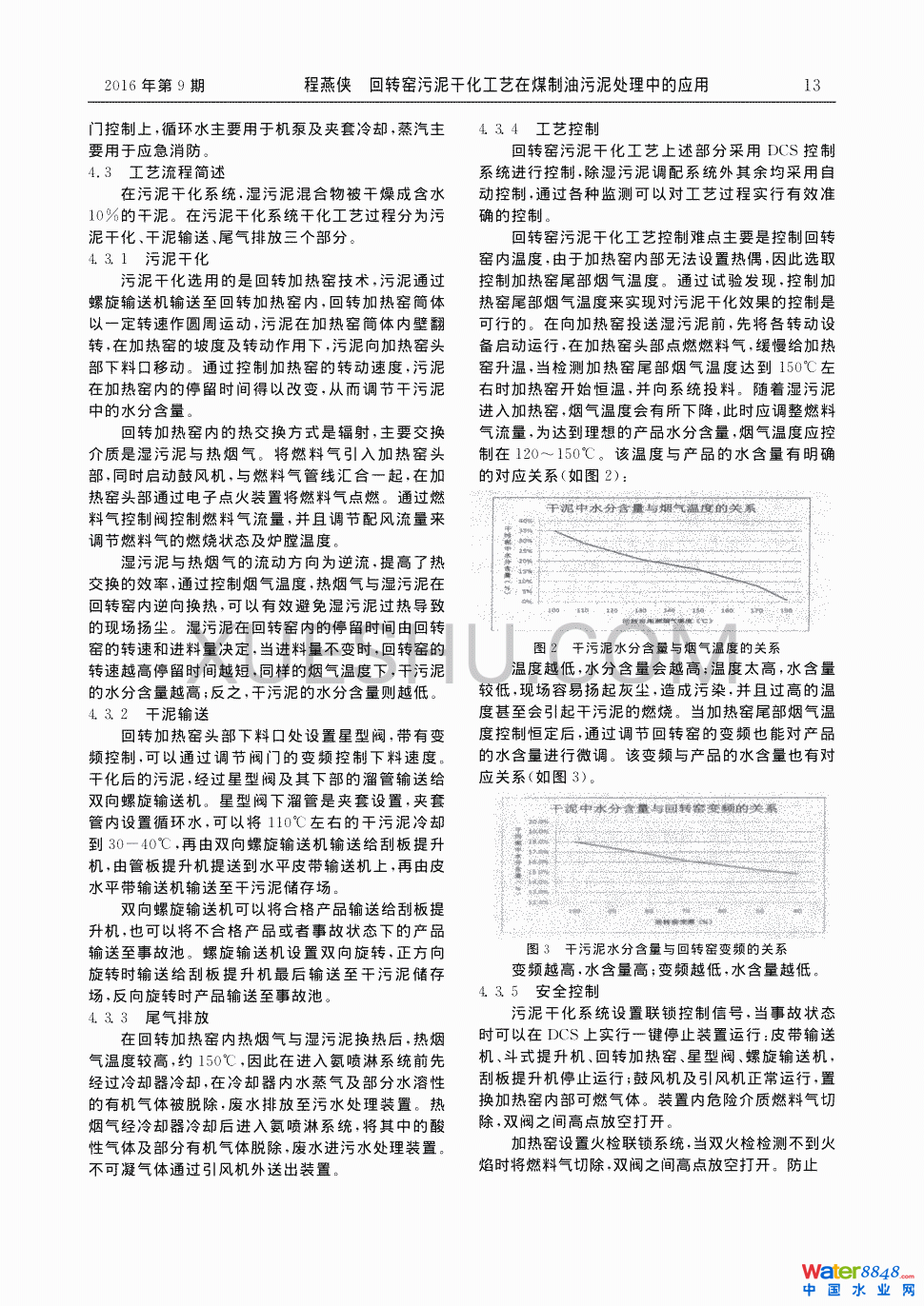 D(zhun)Gɻˇú̎еđ(yng)õ1