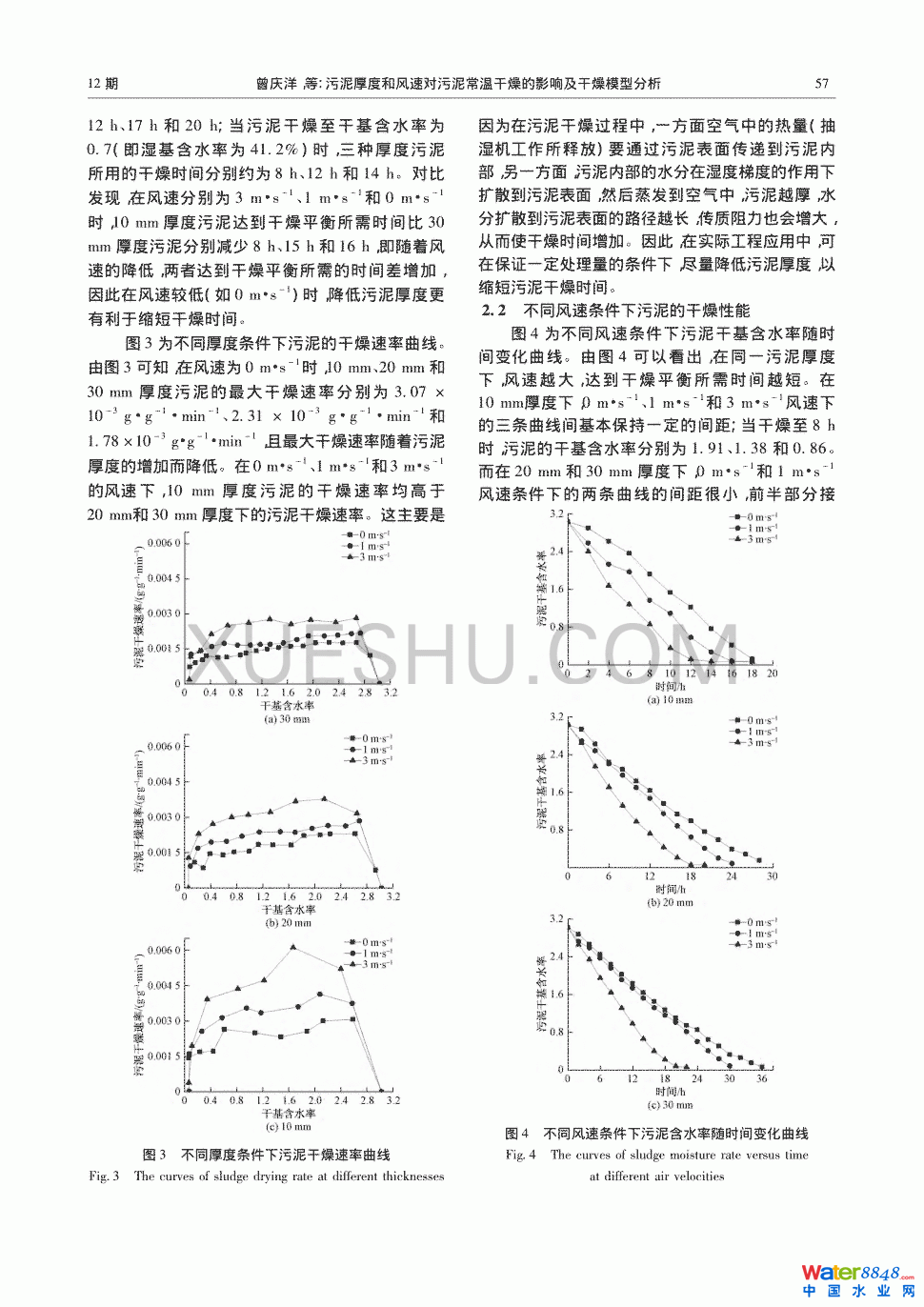 ȺL(fng)ٌ(du)ೣظӰ푼ģͷ2