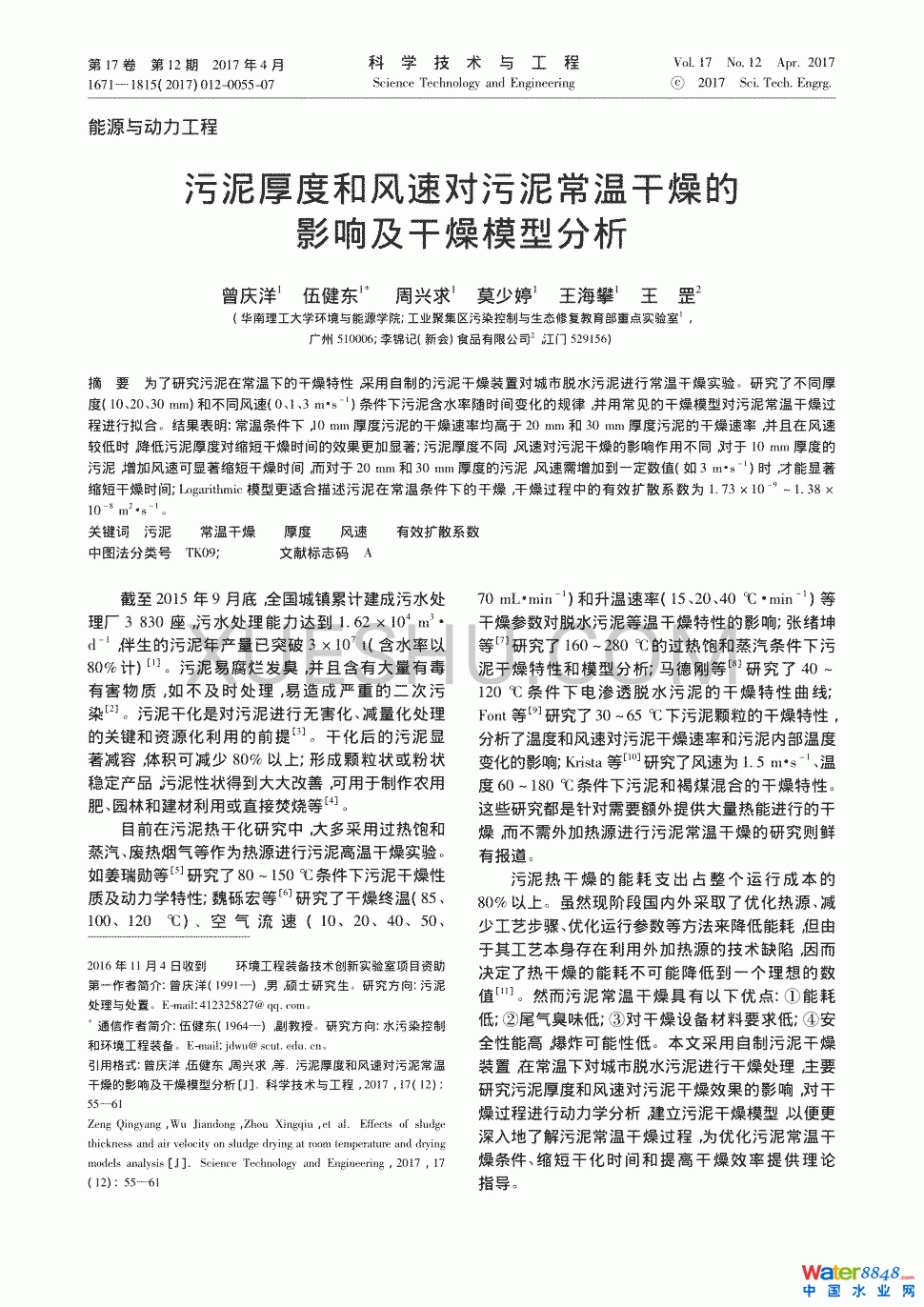 ȺL(fng)ٌ(du)ೣظӰ푼ģͷ0