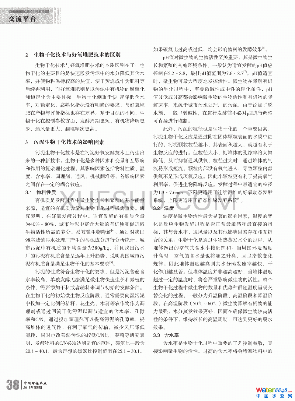 ɻg(sh)(yng)ǰչ1(y)