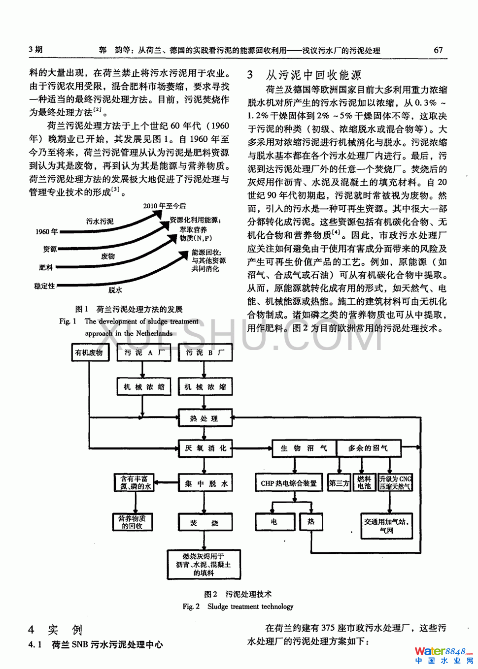 ĺmČ`Դ——\hˮS̎1