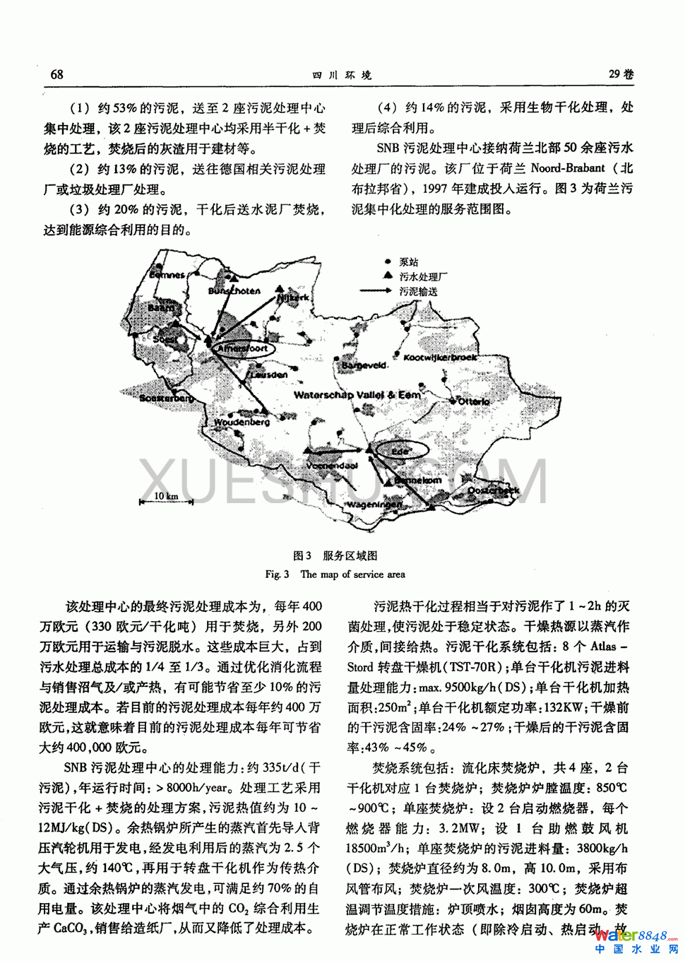 ĺmČ`Դ——\hˮS̎2