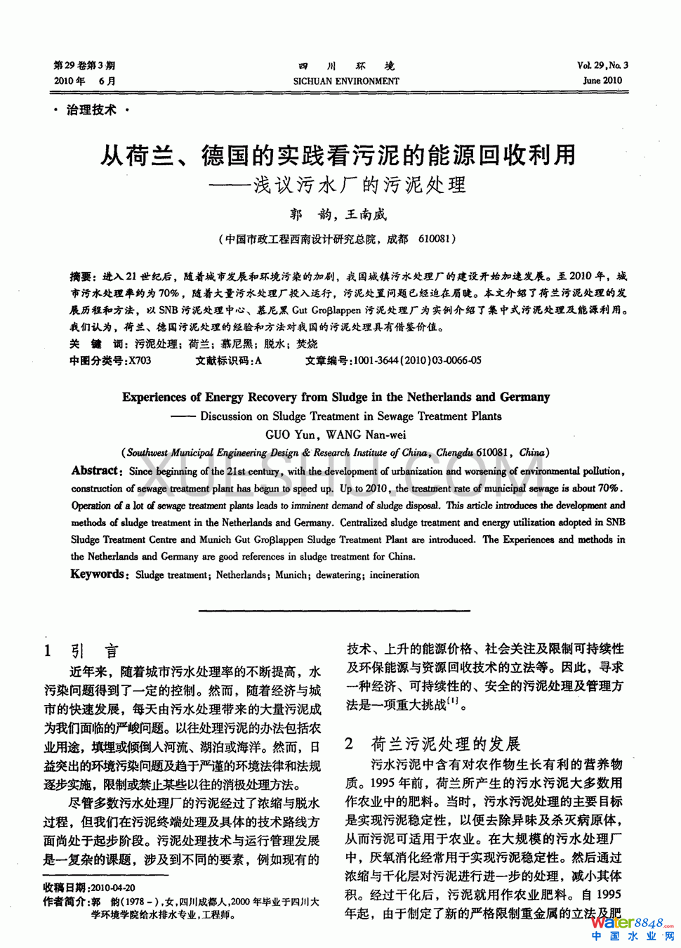 ĺmČ`Դ——\hˮS̎0