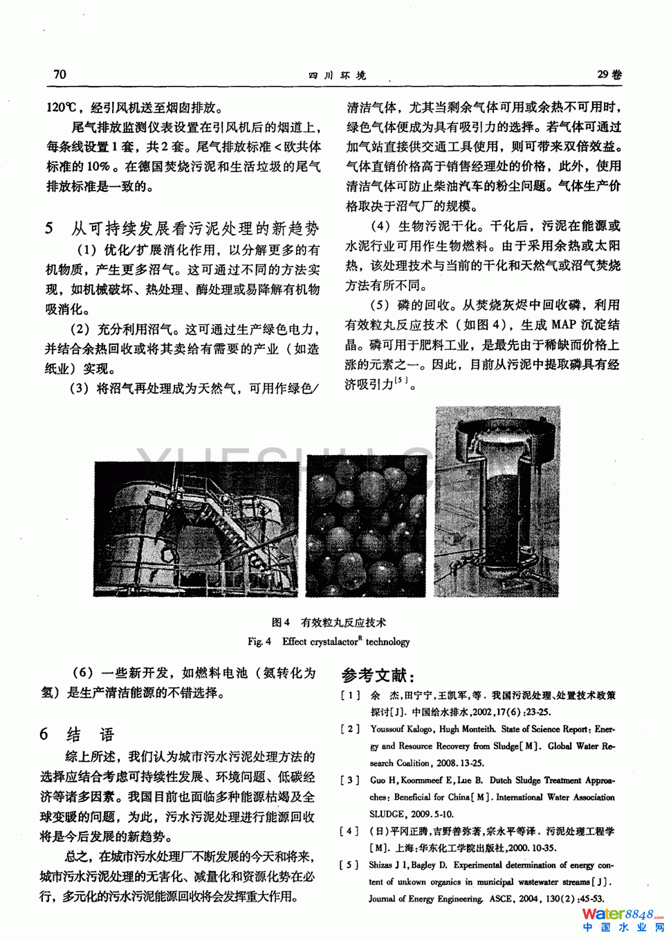 ĺmČ`Դ——\hˮS̎4