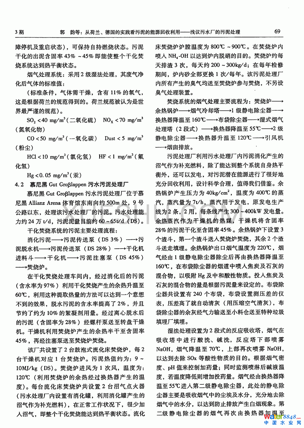 ĺmČ`Դ——\hˮS̎3