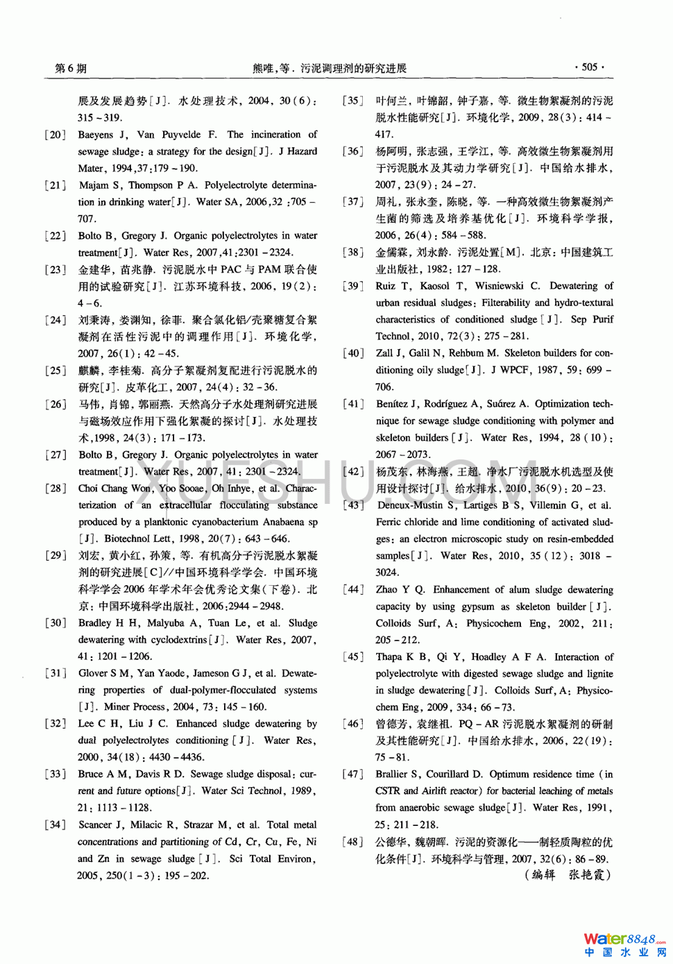 {(dio)턩оM(jn)չ4(y)