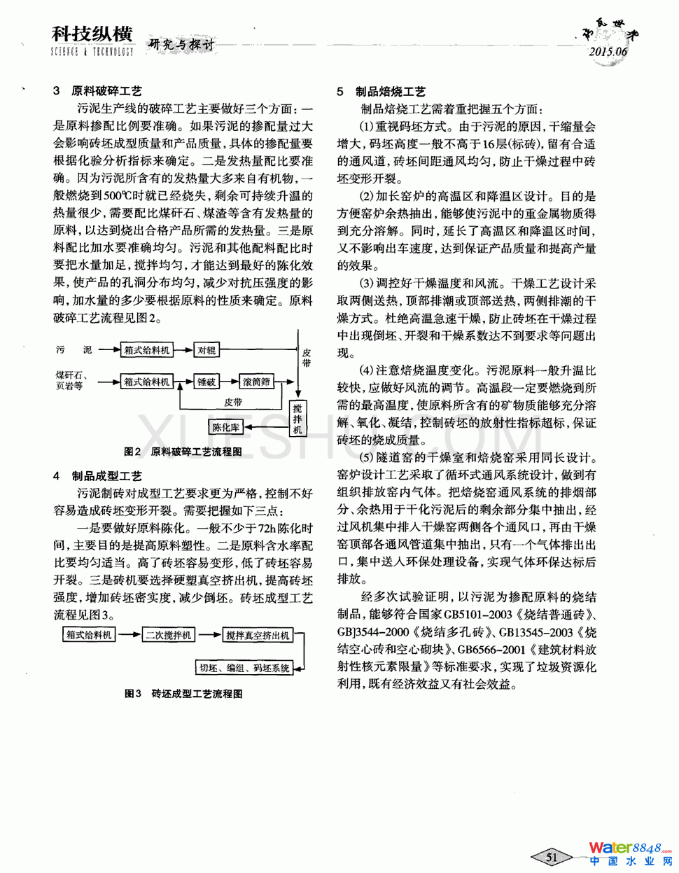 ƴuˇO(sh)Ӌ(j)\1(y)