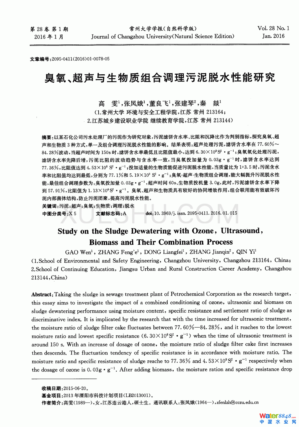 c|(zh)M{(dio)Óˮо0(y)