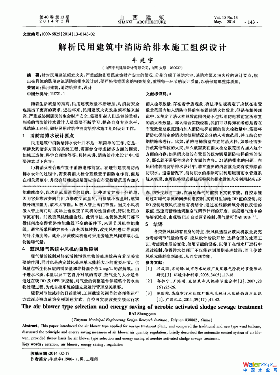 ෨ˮ̎L(fng)Cxͼ(ji)ܵ1