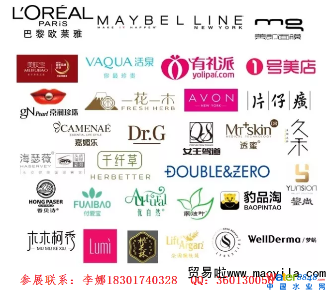 點擊打開原圖 參展1.png