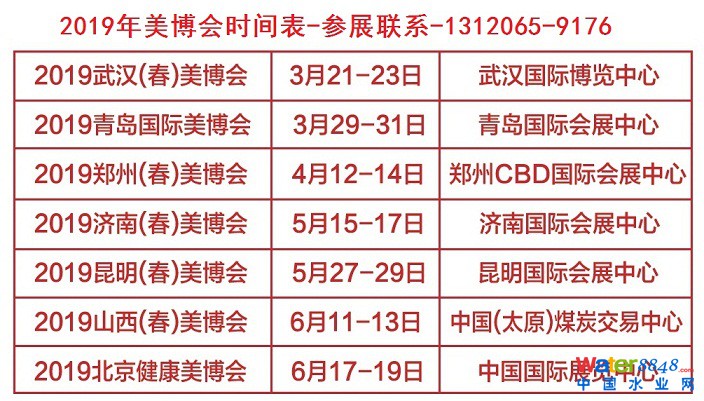 點(diǎn)擊打開原圖