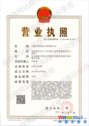 Fh(hun)Ƽ޹˾,h(hun),h(hun)bаl(f),ˮh(hun),ޏ