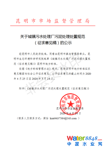 P(gun)ڡ(zhn)ˮ̎S̎̎Ҏ(gu)Ҋ壩Ĺʾ_01