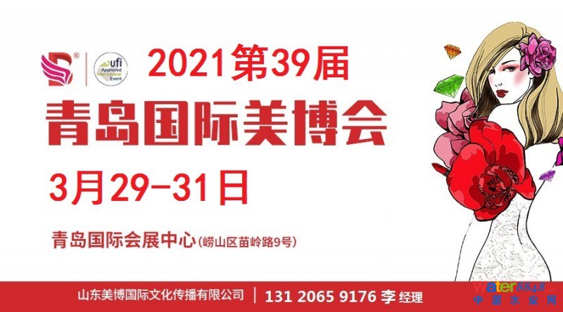 點(diǎn)擊打開(kāi)原圖