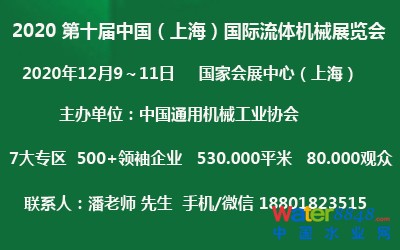 2020ʮЇϺHwC(j)еչ[(hu)