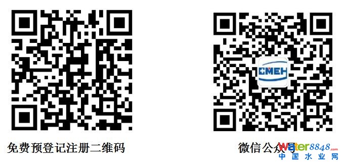 2020深圳醫(yī)療儀器設(shè)備展