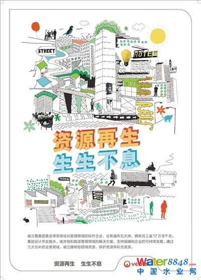 Ÿߌ״λؑ(yng)ُKʿ