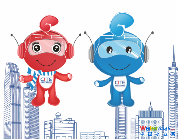 點(diǎn)擊打開原圖 2022第十屆深圳電子信息展覽會(huì)