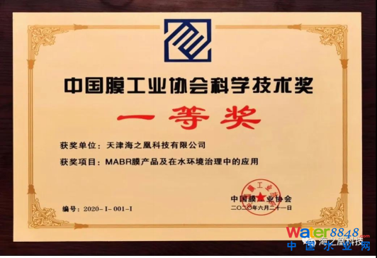 20210909 MABRˮh(hun)Ⱦg(sh)a(chn)Ʒc(yng)á(jng)ƌW(xu)g(sh)ɹb_HI(lng)ˮƽ--o(lin)512.png