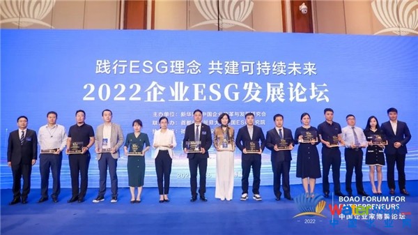 ŭh(hun)s@“2022I(y)ESGܳh(hun)`”