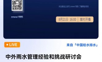 ֱA(y) | 821 ˮ(jng)(yn)(zhn)ӑ(hu) Ї(gu)oˮˮ    AYԴch(hun)W(xu)(hu)  ˲۲ʿ,1991ڵ(gu)˹W(xu)@W(xu)ʿW(xu)λƸ(gu)GKWO(sh)Ӌ(j)ԃ˾ؐ