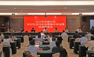 ˮ@fr(nng)ғQ ɽ|ӿM(jn)r(nng)ˮڳˮw--89磬ɽ|ʡ_(ki)2022ȫʡ|Ƭ^(q)r(nng)ˮr(nng)ڳˮwF(xin)(chng)M(jn)(hu)(hu)F(xin)(chng)^ĦW(xu)(x)ˍɽ^(q)^(q)