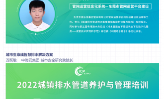 ҪӖ(xn)| (zhn)ˮܵB(yng)o(h)cӖ(xn)֪Ķ@69-11Ҋ(jin)