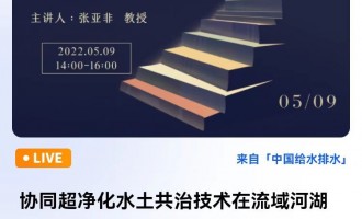 Ї(gu)oˮˮֱ(bo)}Ŀf(xi)ͬˮμg(sh)ӺB(ti)wޏ(f)еđ(yng)     (bo)ˣ      ϺͨW(xu)Ϣc늚⹤̌W(xu)Ժ̫ϿƌW(xu)ԺԺʿ,L(zhng)W(xu)ƸSC