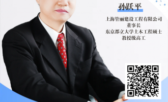 Ї(gu)oˮˮֱ (bo)}Ŀ|ˮI(y)2021(jng)I(yng)Ҏ(gu)x˼   (bo)ˣOSƽ|W(xu)ľ̴Tʿڼ(j)߹ձ(gu)ע(c)g(sh)ʿP.E.Jp̫؅^(q)ע(c)̎APEC