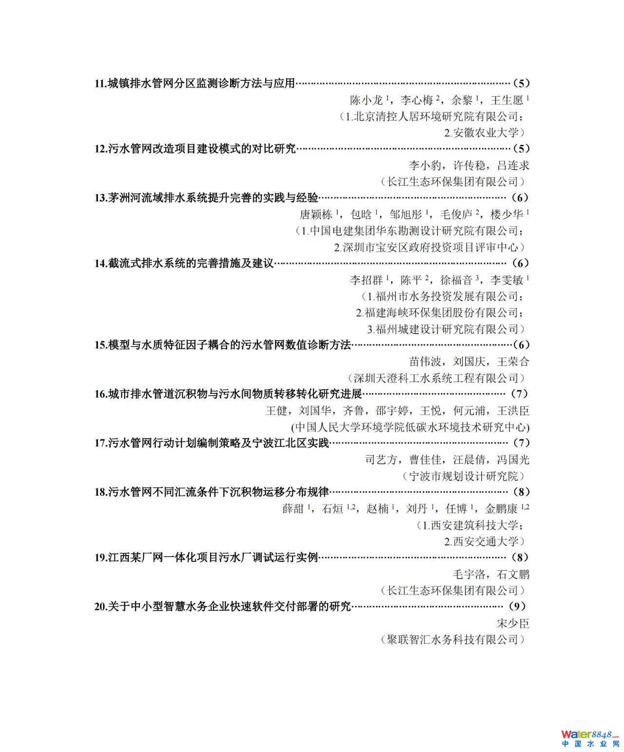 p(j)(lin)(dng)B͸ϵy(tng)Ϸ