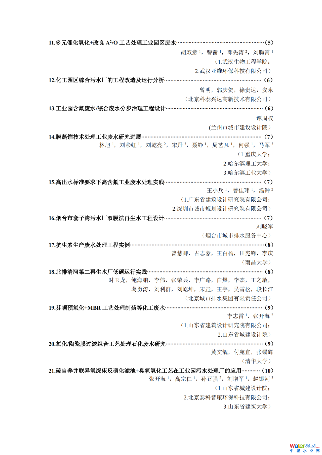 B(yng)(lin)V++ЧعˇĳI(y)@ˮ̎S˸еđ(yng)