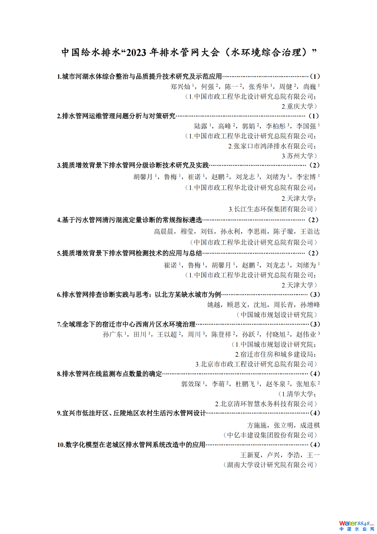 B(yng)(lin)V++ЧعˇĳI(y)@ˮ̎S˸еđ(yng)